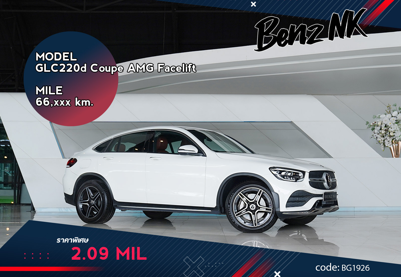 GLC220d Coupe AMG Facelift